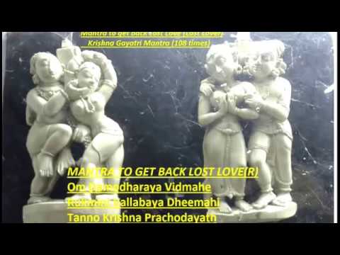 Mantra to get back Lost Love and Lover Mantra to get back Lost Love and Lover