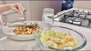 weekly vlog 44 - 腌辣椒 西班牙香料鸡腿🍗 芝麻酱沙拉🥗 稀饭包子 烂肉豌豆 午餐肉饭团🍙 香煎小黄鱼