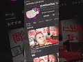 @yuminecka 一曲歌います配信とアレ、アレが言葉にしたいんだ originalmusic オリジナル曲 shorts