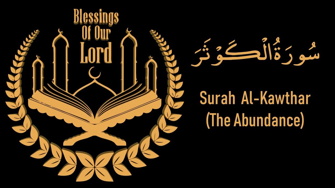 108 : Surah Al-Kawthar (The Abundance) - YouTube