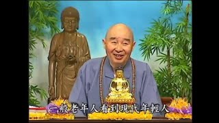 淨空法師佛學答問精選：老父親喜歡念佛，但對求生極樂沒有信心，怎麼幫他？