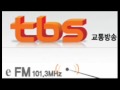 오늘아침 tbs e fm 에 나온 아이패드 소식