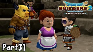 【DQB2：2024】あらくれ以外誰もいないはずの坑道に...おばさん！？　ドラゴンクエストビルダーズ２　実況Part31【ネタバレあり】