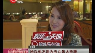 独家：伊能静Annie Yi积极备孕 伊能静自曝明年2月完婚 称秦昊如父与儿子似兄弟