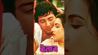 Badal Yun Garajta Hai - Betaab (1983)《5》 #verticalhd | Shabbir Kumar | Lataji | Sunny Deol | Amrita