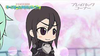 そーどあーと・おふらいん つ (Sword Art Offline Two) (2014) - Episode 5