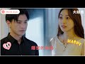 After my husband cheated on me, I changed my fate? ! #Short Drama Recommendation