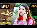 Pakistani Drama | Zid - Episode 7 | Express TV Dramas | Arfaa Faryal, Muneeb Butt