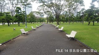 え？日比谷公園に山があるの？【プロハイカー斉藤正史のTOKYO山頂ガイド FILE13】