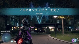 WATCH DOGS® LΞGION (Ja) アルビオン潜入 → 設計図を盗み出せ → フィオナを採用しろ → 獣の腹へ → スザンヌを採用しろ