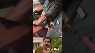 MVD ആണേലും ഫൈൻ അടിച്ചിട്ട് പോയാമതി!! എജ്ജാതി മാസ്സ്🔥!! plz subscribe #kerala #driving #shorts