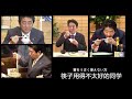 【b级美食】满口荞麦香！十割荞麦价格破坏只要20元？！