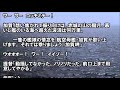 【艦これss】タ級「加賀岬？」