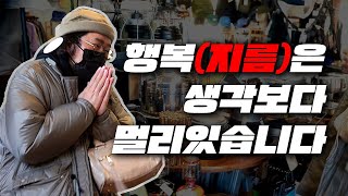 죄송합니다 이번 캠핑용품점은 한곳 뿐 / 김포에서 55분 / Feat. MC츄지  / 제주도 당일치기