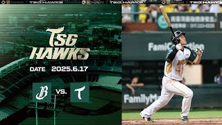 6月17日（二）例行賽 中信兄弟VS.台鋼雄鷹 賽事精華