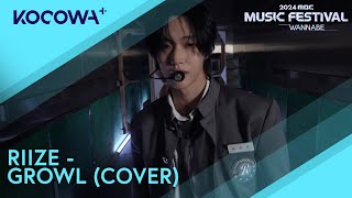 RIIZE - GROWL (COVER) | 2024 MBC Music Festival | KOCOWA+