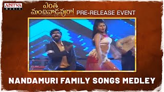 Nandamuri Family Songs Medley | Entha Manchivaadavuraa Pre Release Event | Kalyan Ram | Mehreen