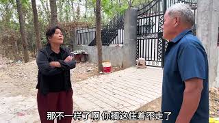 今天带我达去买衣服回来遇到俺妈，说我多管闲事应该谁管谁买。 带俺达买衣服#记录生活 #家庭日常 #记录农村生活