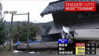 【停電情報】17：30現在　石川県で震度7　県内で約3万2500軒が停電　広範囲で発生中(2024年1月1日)