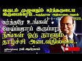 வருடம் முழுவதும் கர்த்தருடைய கிருபைக்காய் அதிகாலை ஜெபம்2025 morning prayer tamil ravi abraham