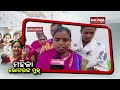 women voters in odisha s umerkote convey their views on the choice of candidate kalinga tv