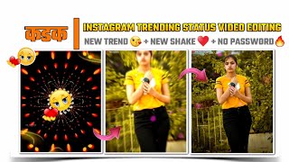 Instagram Special Status Video Editing || New Trend || Alight Motion | Marathi Editing | MB CREATION