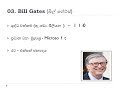 gk list of 10 richest person in the world 2020 2020 ලොව ධනවත්ම පුද්ගලයින් 10 දෙනාගේ ලැයිස්තුව.