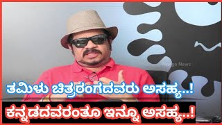 Geetha Krishna: ಕಾಸ್ಟಿಂಗ್ ಕೌಚ್ ವಿಚಾರ | ಅವಕಾಶಕ್ಕಾಗಿ ಮಂಚ ಏರುವುದು ಕಾಮನ್..! | SN TV Kannada