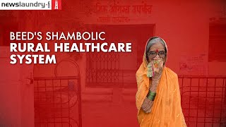 Shambolic rural health system piles on Covid misery in Beed | Ground Report