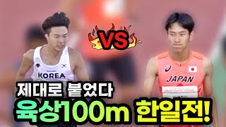 육상100m에서 벌어진 한일전! 대박인데?!?! |  2023 Asian U20 athletics championships Men100mSemiFINAL | U20 아시아육상대회