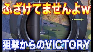 【サイバーハンター】10発中1発当てる狙撃のプロw【CyberHunter】