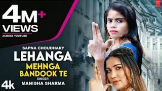 Lehenga Mehnga Bandook Te | Sapna Choudhary | Song | Manisha | New Haryanvi Songs 2023 | Purnima Roy