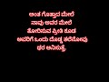 ಮನಸಿಗೆ ತುಂಬಾ ಬೇಸರವಾದಾಗ ಒಮ್ಮೆ ಈ ಮಾತುಗಳನ್ನು ಕೇಳಿ.ನಿಮ್ಮ ಮನದ ನಾವುಗಳೆಲ್ಲಾ ದೂರ ಆಗುತ್ತವೆ.💗💕😞