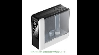 Mxmoonant 6L超音波加湿器WIFI設定ステップ