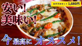 【食レポ】今のディズニーシーで一番オススメ／ザンビのオススメセット