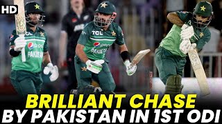 Brilliant Chase By Pakistan in 1st ODI | Pakistan vs New Zealand | 1st ODI 2023 | PCB | M2B2A