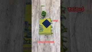 Exclusive south cottonmix saree block print saree #southcottonmixsarees #cottonsarees