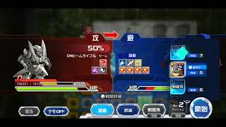 【スパロボDD】第5回制圧戦EX1-4【R-1】