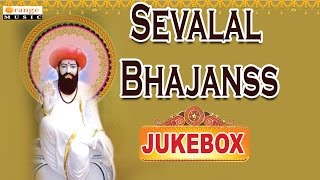 Sevalal Bhajanss | JUkebox | Banjara Bhajana Devotional Songs |