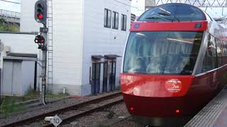 小田急70000形ロマンスカーGSE 5周ヘッドマーク付き　小田原駅発車