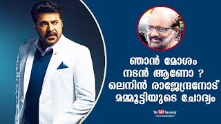 Am i not a good actor ? Mammootty asked Lenin Rajendran | Kaumudy TV