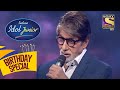 Amitabh जी ने 'Mere Paas Aao' Song पर किया Perform | Indian Idol | Celebrity Birthday Special