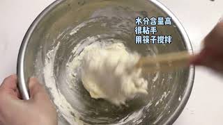 香河肉饼 皮薄大馅儿 做法