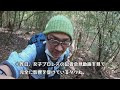 登山『龍門山』（和歌山県紀の川市）