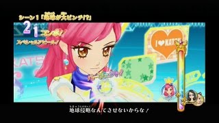 【アイカツ】音城セイラちゃんで「ロンリーグラビティ」♪