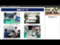 2023年度web公務研究セミナー（技術系・警察庁（情報通信・dna鑑識））