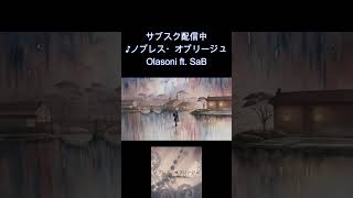 #オリジナル曲 サブスク配信中『ノブレス・オブリージュ』 #あなたのプレイリストに入れて下さい　#shorts 7