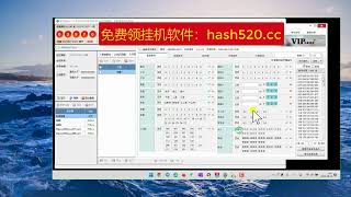 挂机软件和稳赚方案下载地址【hash520.net】奇趣分分彩后三挂机方案2老河内5分彩,VR赛车,VR快三,富联两分11选5,奇趣腾讯十分彩,五星杀一码