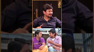 1st படத்துலையே 100% Success rate! - Udhayanidhi Stalin | #shorts