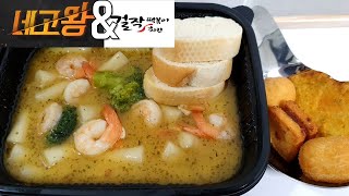 네고왕 걸작떡볶이 감바스떡볶이 스파게티면 누락!! 튀김세트 - Gambas Tteok-bokki